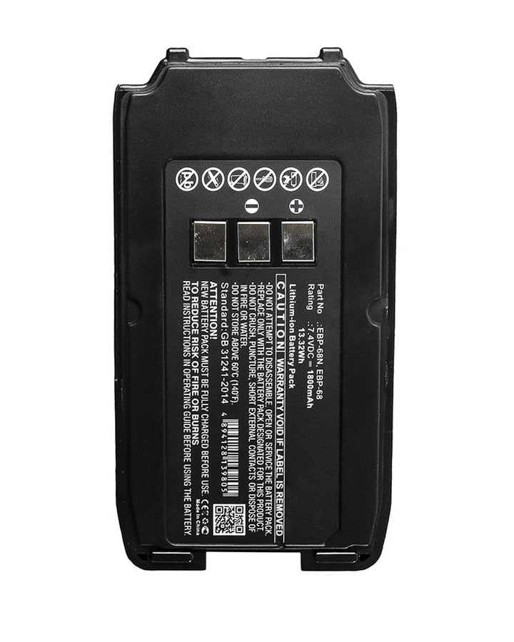 Alinco DJ-S17E Battery - 3